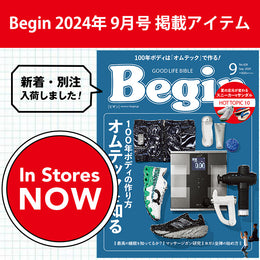 Begin 最新号！ビギマで買える♪掲載商品