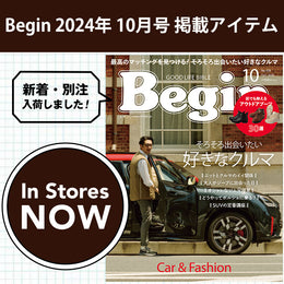 ビギマで買える!掲載商品はコチラをチェック♪