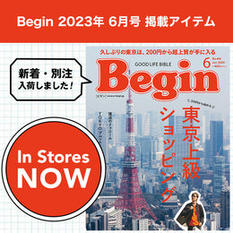 Begin 2023年06月号 掲載商品がビギマで買える!