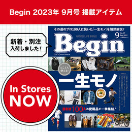 ビギマで買える!掲載商品が目白押し♪