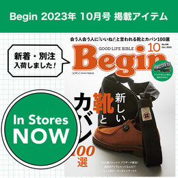 【Begin 2023年10月号掲載商品】ビギマで買える掲載商品はこちらでチェック♪