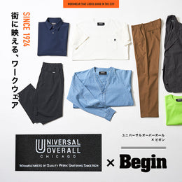 【特集】老舗ワークブランドとのコラボ作を一挙にご紹介♪