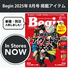 【最新号】ビギマで買える掲載商品はコチラをクリック!