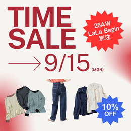 BOYNA 【9/15(月)まで】秋の新作別注・早割キャンペーン