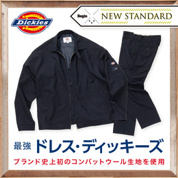 ディッキーズ