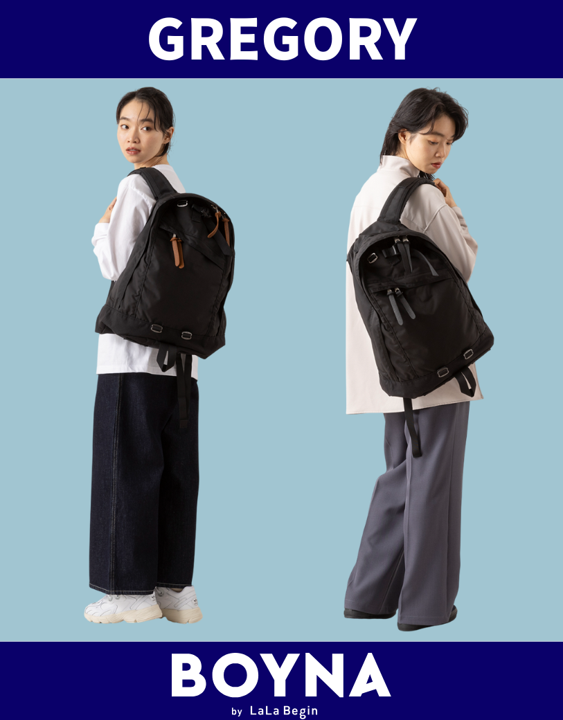 人気の名品を“隠す”ことで新鮮に。GREGORYの特別デイパックが登場