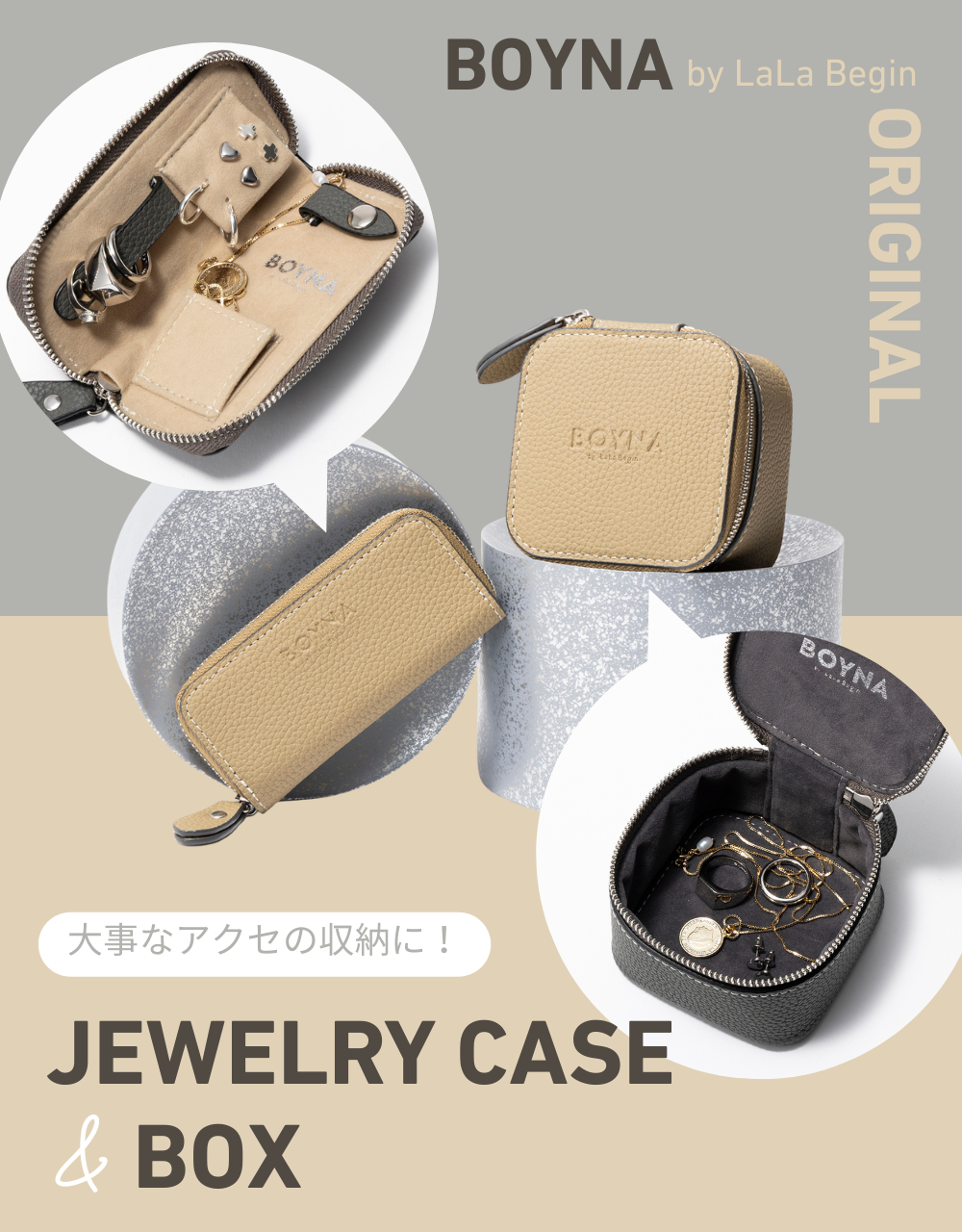 ヘネシーxo 50ミリ　ネクタイケース　ジュエリーケース お気に入りアクセを大事に収納！BOYNA限定ジュエリーケース＆ボックス