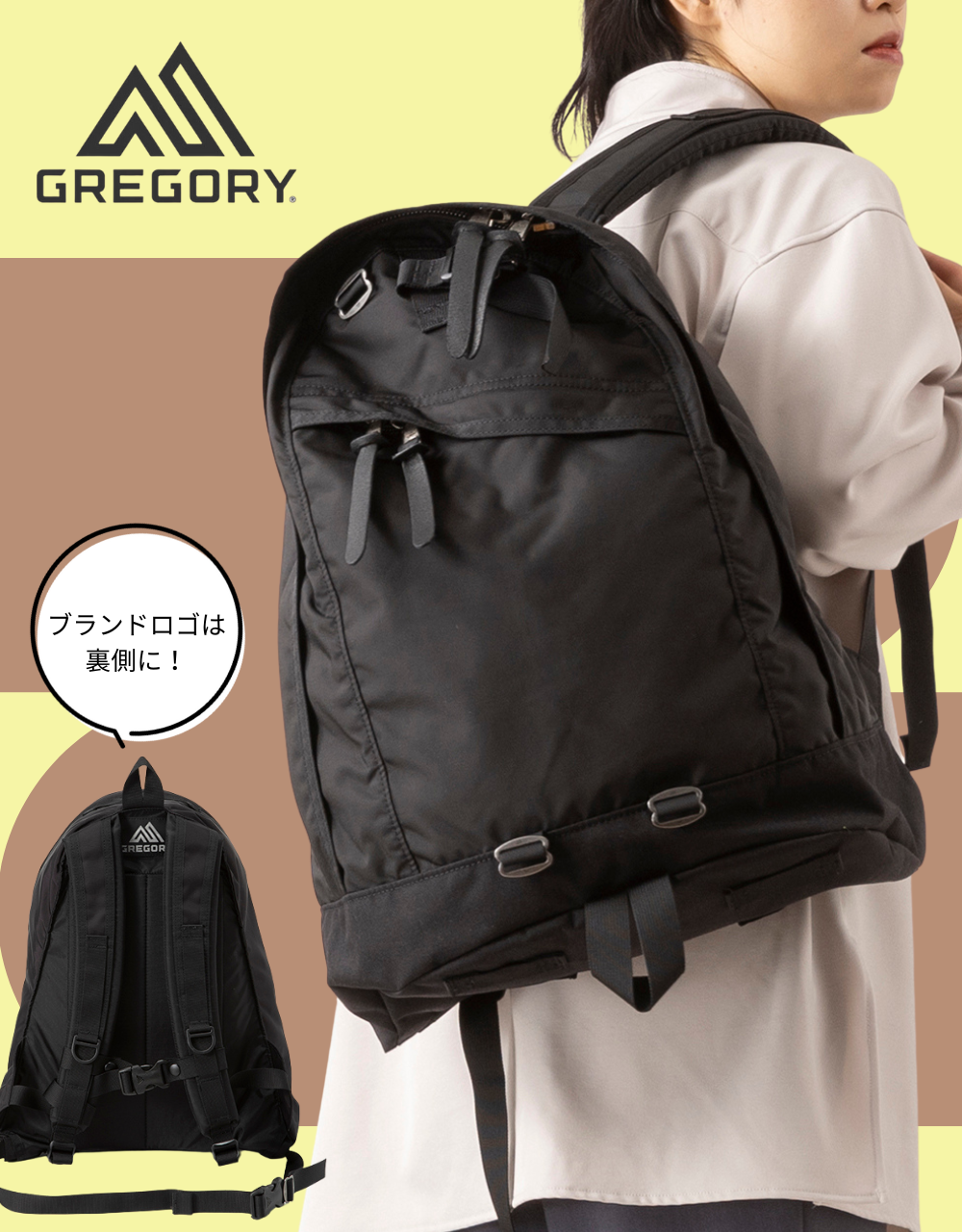 GREGORY】あの名品バッグのロゴなしバージョン⁉︎ 別注“隠レゴリー