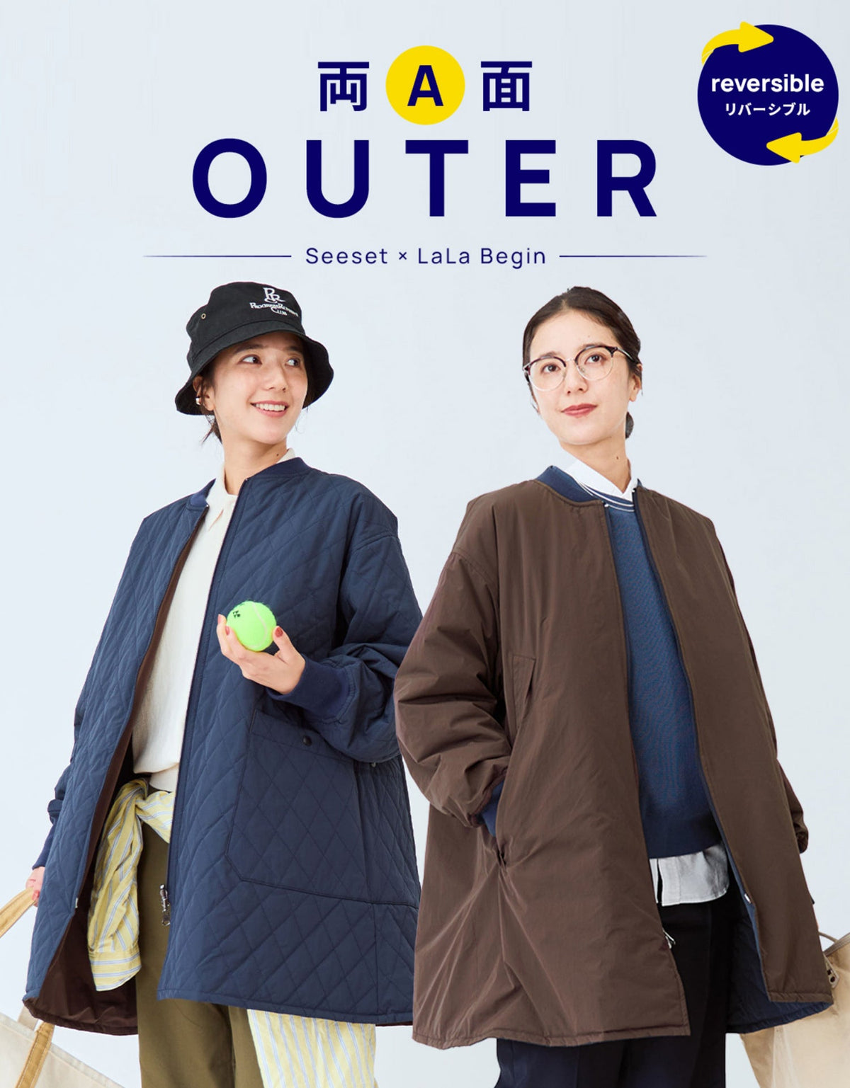 【Smart set】 アウター/ジャケット リバーシブルアウター」でキレイめも、カジュアルもOK！【seeset】の両