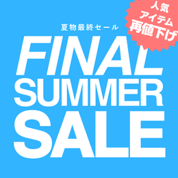 2026年 BOYNA FINAL SUMMER SALE - 再値下げ!アイテム