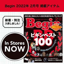 Begin 2022年2月号
