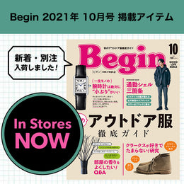 Begin 2021年10月号