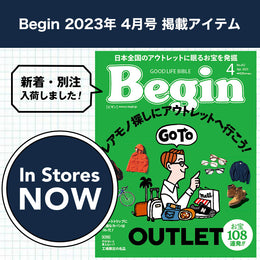 Begin 2023年 4月号 掲載商品