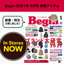 Begin 2021年5月号