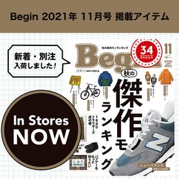 Begin 2021年11月号