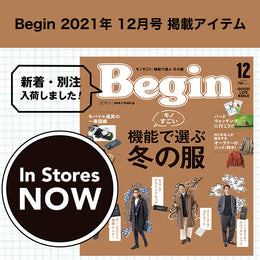 Begin 2021年12月号