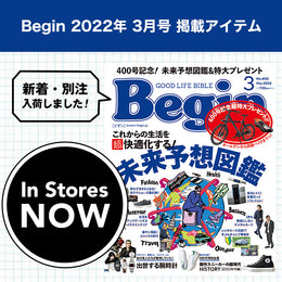 Begin 2022年3月号