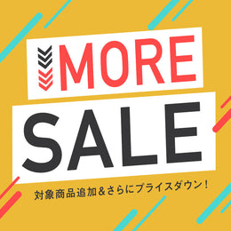 2024年 BOYNA さらにお買い得なMORE SALE