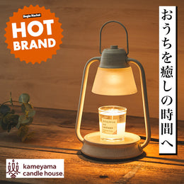 あたたかい光と香りでリフレッシュ！