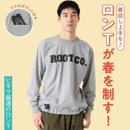 【厳選】今時期の着こなしは万能なロンTがちょうどイイ♪