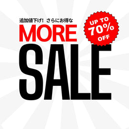 2025年 BOYNA さらにお買い得なMORE SALE