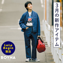 2024年3月 LaLa Begin別注