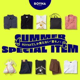 BOYNAだけしか買えない！