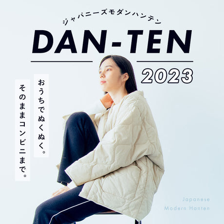 DAN-TEN 2023　ジャパニーズモダンハンテン