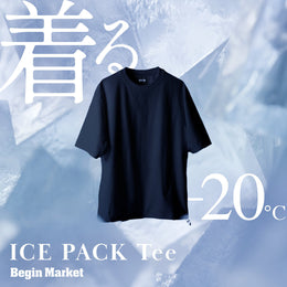 【カバロス W】巷の冷感Tとは一線を画す「圧倒的涼しさ」を実現!