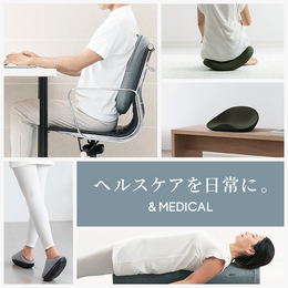 ヘルスケアを日常に (Begin Market) | &MEDICAL(アンドメディカル)