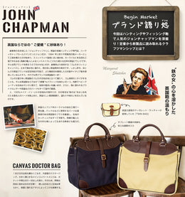 人気ブランドの意外な”語りドコロ” 【JOHN CHAPMAN】 2019年3月号 掲載