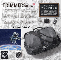 人気ブランドの意外な”語りドコロ”【TRIMMERS U.S.A】 2020年7月号 掲載