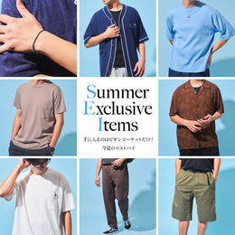 【特集】夏のビギン別注集結！コーデの柱はココにある♪