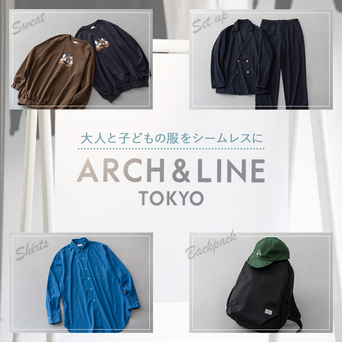 ARCH&LINE アーチアンドライン 125-135 ARCH&LINE アーチアンドライン 125-135 2023 A/W - ARCH & LINE
