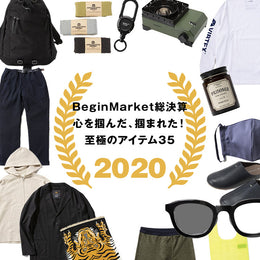 2020年振り返り - トップ