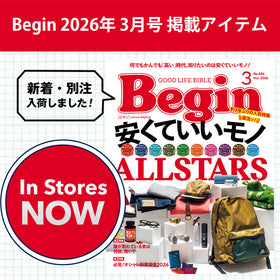 【最新号】ビギマで買える掲載商品は、コチラをクリック!!!
