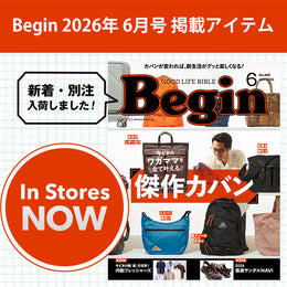 【最新号】ビギン6月号!ビギマで買える掲載商品はコチラから