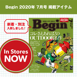 Begin 2020年07月号