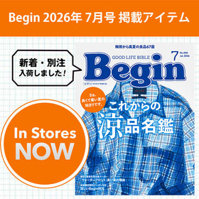 【最新号】ビギマで買える掲載商品はコチラをクリック！