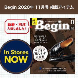Begin 2020年11月号