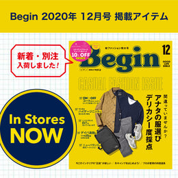 Begin 2020年12月号