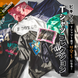 【特集】Tイチスタイルがさらにコク増す♪買い足しTee