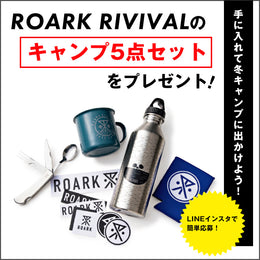 応募締め切りは11月30日(火)まで！