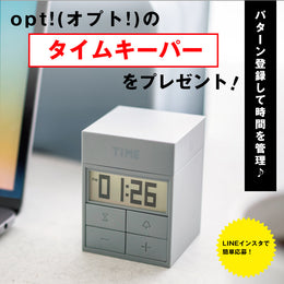 応募は3/31(木)23:59まで！
