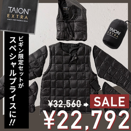 30%オフの超超お買い得♪