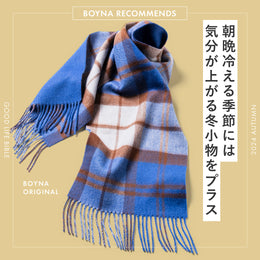 気分が上がる【あったか冬小物】