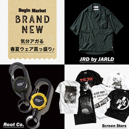 BRAND NEW 7月号