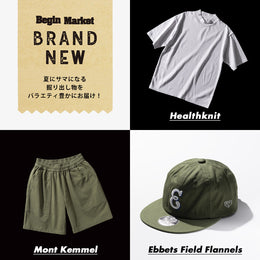 BRAND NEW 9月号