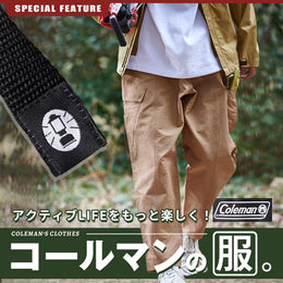コールマン