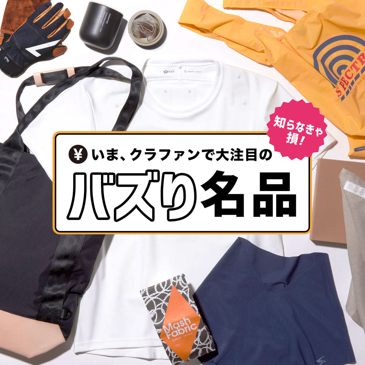 design_mv_clofoun_1200x.jpg?v=